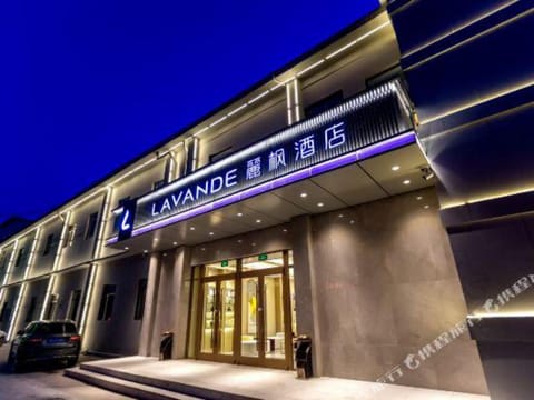 Lavande Hotel·Tianjin West Railway Station People's Hospital Metro Station Vacation rental in Tianjin