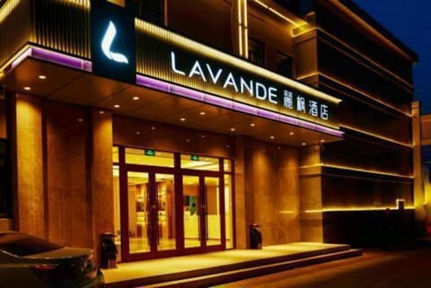 Lavande Hotel·Tianjin West Railway Station People's Hospital Metro Station Vacation rental in Tianjin