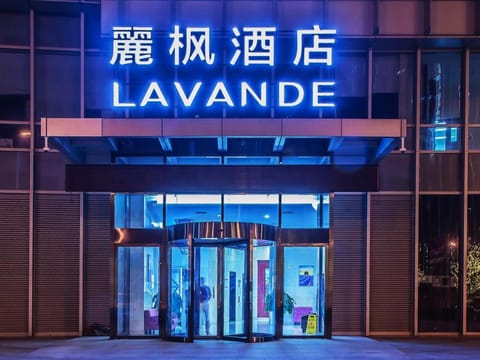 Lavande Hotels Tianjin Yujiapu Polar Ocean World Hotel in Tianjin
