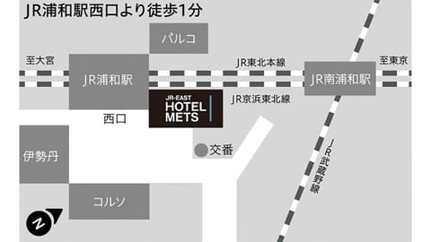 JR-East Hotel Mets Urawa Hôtel in Saitama