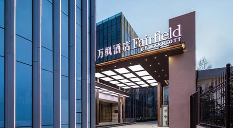 Fairfield By Marriott Xining North Vacation rental in Qinghai