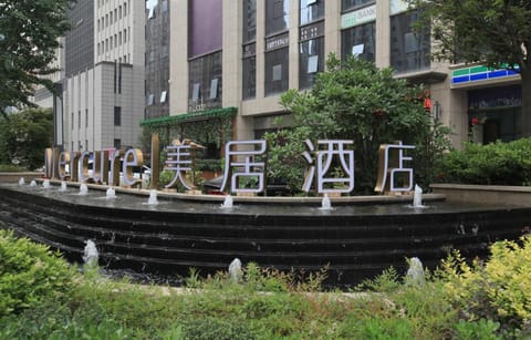 Mercure Xian Hi-Tech Zone Hôtel in Xian