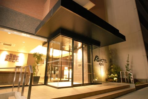 AB Hotel Gifu Vacation rental in Gifu, Japan