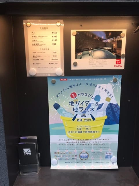 H2O Stay B102 Charming Place/Shibuya/8min/4ppl Eigentumswohnung in Shibuya
