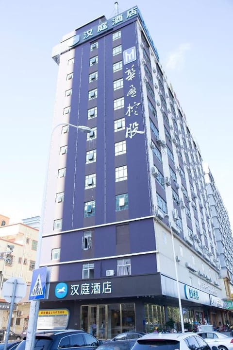 Hanting Hotel Shenzhen Baoan Songgang Metro Station Vacation rental in Wuhan