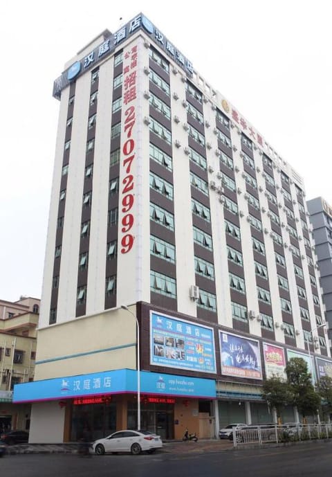 Hanting Hotel Shenzhen Baoan Songgang Metro Station Vacation rental in Wuhan