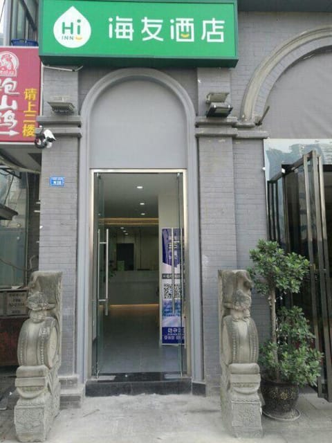 Hi Inn Chendu Qingyang Palace China Medical University Metro Station Vacation rental in Chengdu