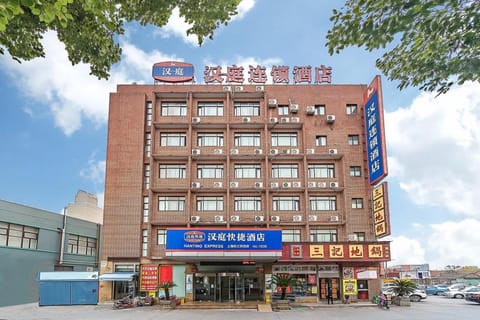 Hanting Hotel Shanghai Dongjing Huanlegu Vacation rental in Dalian