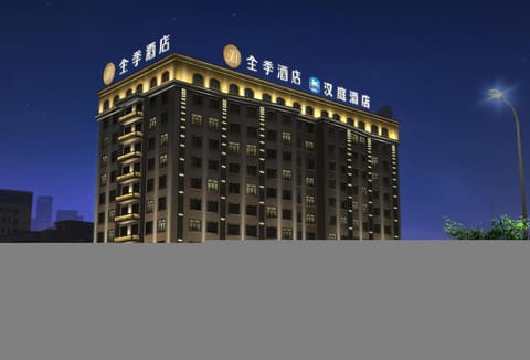 Ji Hotel Shanghai Hongqiao National Exhibition Center Jidi Road Vacation rental in Dalian