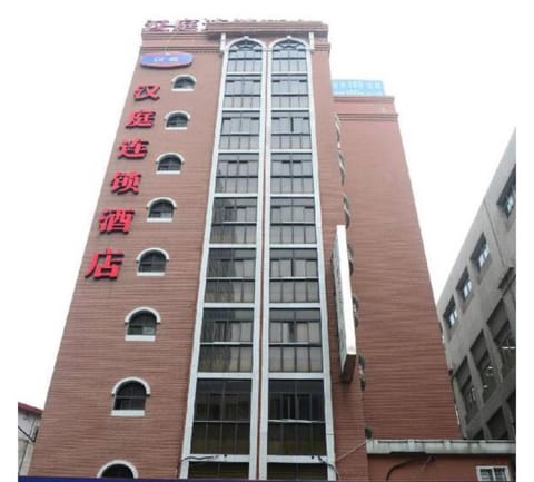 Hanting Hotel Shanghai Hongkou Football Stadium Metro Station Vacation rental in Dalian