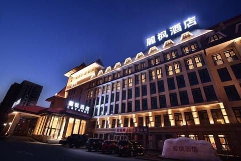 Lavande Hotels·Beijing Shijingshan Wanda Plaza Vacation rental in Beijing