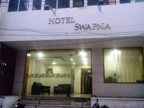 Hotel Swapna Vacation rental in Vijayawada