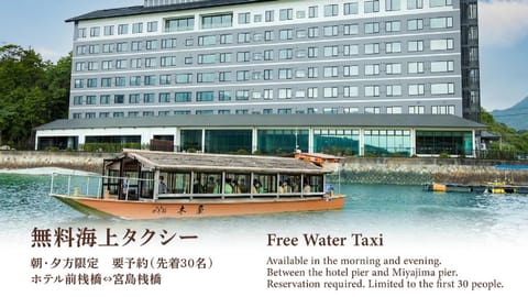 Grandvrio Hotel Miyajima Wakura Vacation rental in Hiroshima