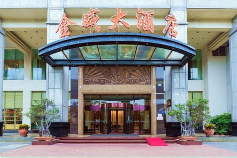Jinwei Hotel Xiamen Zhongshan Road Hotel in Xiamen