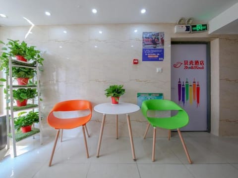 Shell Hotel Nanjing South Railway Station North Square Vacation rental in Nanjing