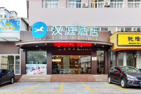 Hanting Hotel Xiamen Mingfa Plaza Vacation rental in Xiamen