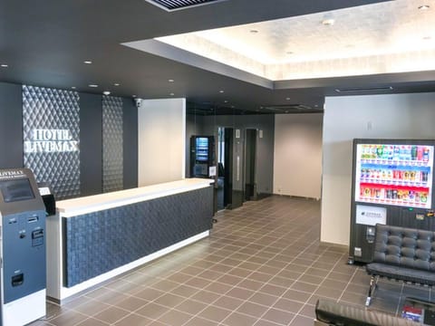 HOTEL LiVEMAX NAGOYA SHINKANSENGUCHI Vacation rental in Nagoya