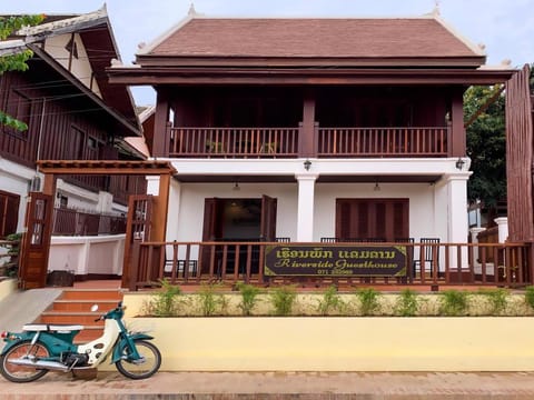 Riverside Guesthouse Luang Prabang Vacation rental in Luang Prabang