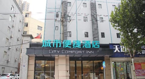 City Comfort Inn Wuhan Changfeng Avenue 3rd Hanxi Road Vacation rental in Wuhan