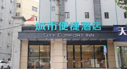 City Comfort Inn Wuhan Changfeng Avenue 3rd Hanxi Road Vacation rental in Wuhan