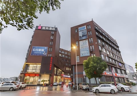 Echarm Hotel Nanjing Banqiao Liucun Metro Station Vacation rental in Nanjing