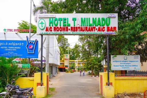 Hotel TamilNadu - Coimbatore Hotel in Coimbatore