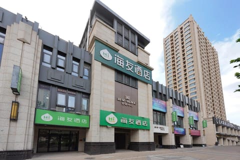 Hi Inn Beijing Daxing Biomedical Base Metro Station Vacation rental in Beijing