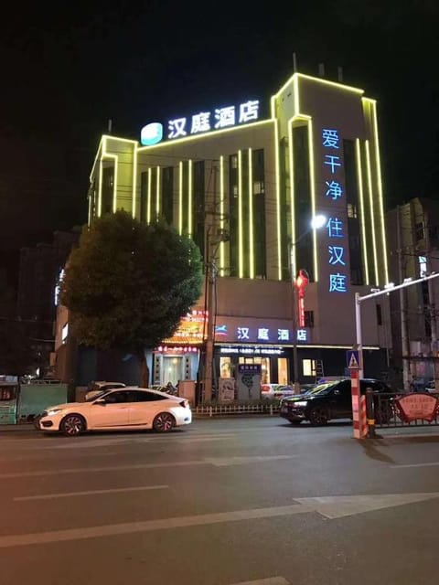 Hanting Hotel Chuzhou Lai'an Jianyang Nan Road Vacation rental in Nanjing