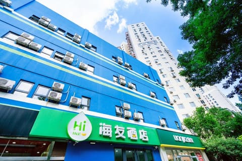 Hi Inn Beijing National Stadium Vacation rental in Beijing