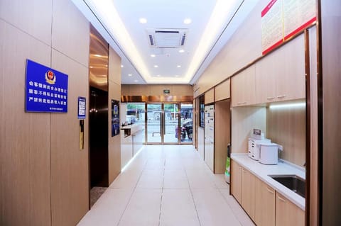 Hi Inn Nanjing Youfang Bridge Metro Station Vacation rental in Nanjing