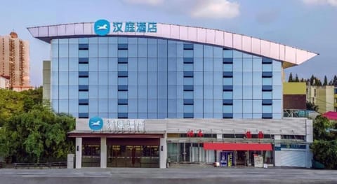 Hanting Hotel Nanjing Getang Metro Station Vacation rental in Nanjing