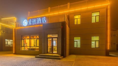 Sucha Hotel Zhangye Danxia Scenic Area Vacation rental in Qinghai