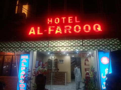 Al Farooq Hotel Hôtel in Islamabad