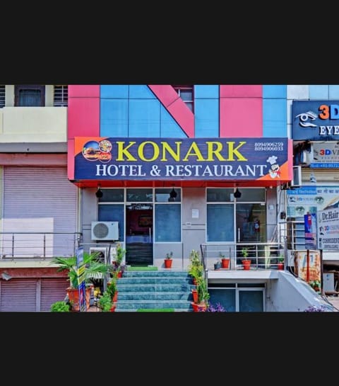 Hotel Konark & Restaurant Hotel in Jaipur