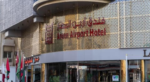 Areen Airport Hotel  Vacation rental in Jeddah