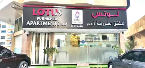 Lotus Furnished Apartments LLC. Hotel in Ajman