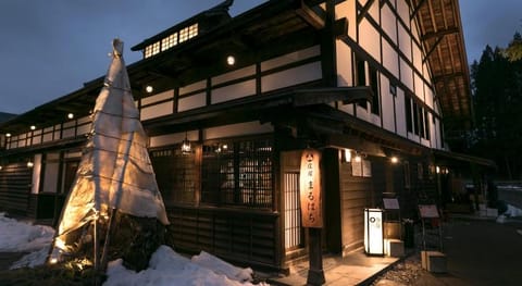 Square 8 - HAKUBA Funny hours Vacation rental in Hakuba