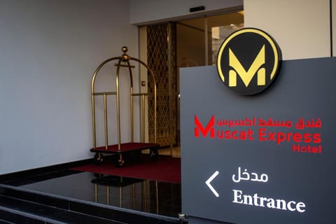 Muscat Express Hotel Vacation rental in Muscat