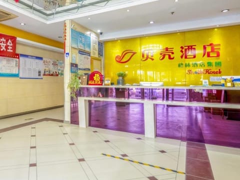 Shell Hotel Beijing Liangxiang Fangshan District Government Vacation rental in Beijing