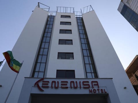 Oasia International Kenenisa Hotel Vacation rental in Addis Ababa