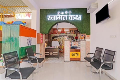 Flagship Hotel 12 Jyotirlingam Hotel &lawn Hotel in Lucknow
