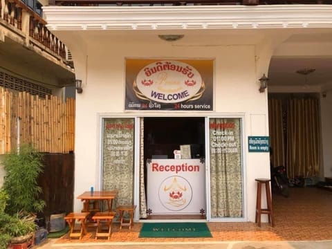 Pouna Guesthouse Vacation rental in Vang Vieng