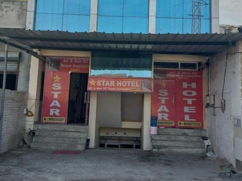 OYO Star Hotel Hotel in New Delhi