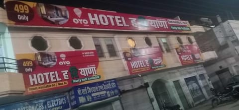 OYO Hotel Haryana Hotel in Punjab, India