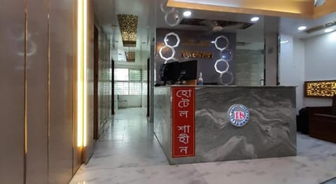 Hotel Shahin (Residential) Vacation rental in Dhaka