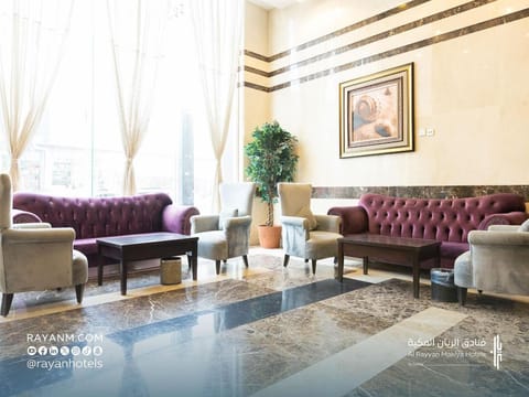 AL-Rayyan Towers  hotel أبراج الريان المكية Vacation rental in Mecca