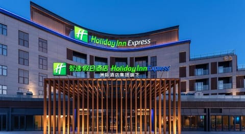 Holiday Inn Express Dalian Golden Pebble Beach Vacation rental in Dalian