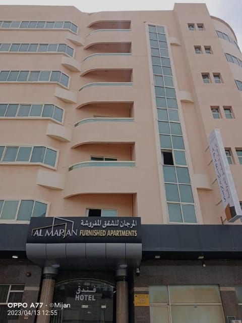 Al Marjan Furnished Apartments Vacation rental in Ajman