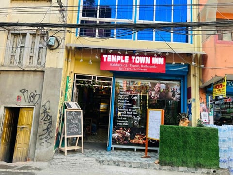 Temple Town inn Vacation rental in Kathmandu