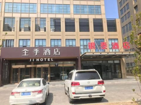 Ji Hotel Tianjin University of Commerce Vacation rental in Tianjin